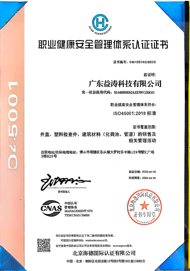 赵县荣誉证书