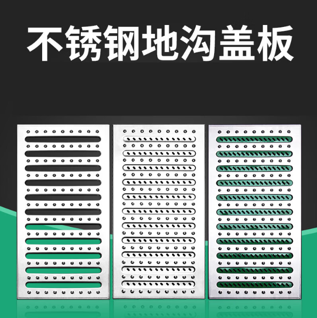 赵县不锈钢沟盖板展示