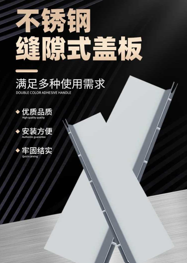 赵县不锈钢缝隙排水沟盖板展示